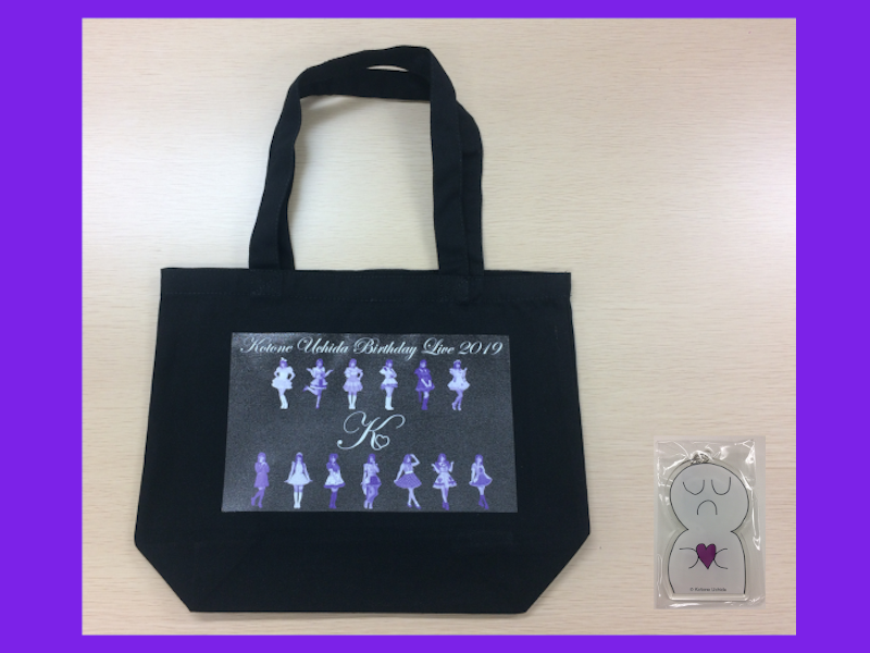 special tote set
