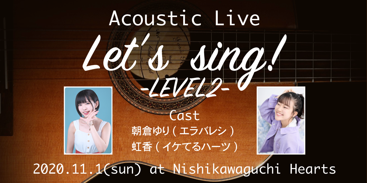 Acoustic02