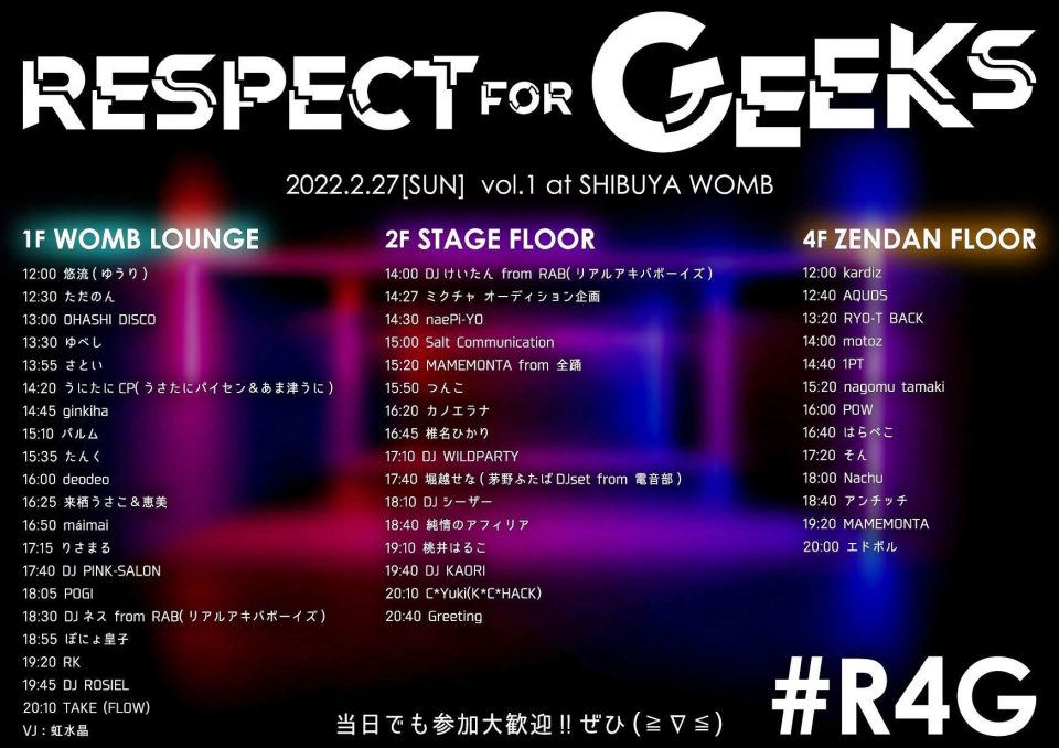 RESPECT FOR GEEKS vol.1 powered by R4G – Stand-Up! Records
