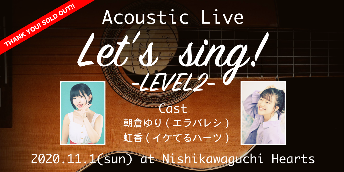 Acoustic02
