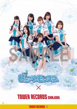 【タワーレコード】ピュアリーモンスター1stアルバム「PURE×PURE×PURE」発売記念！
