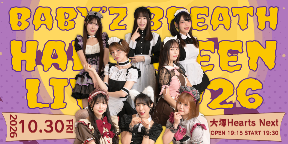 Stand-Up! Records – The Idol Label for the Future of Idols!