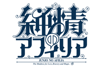 j-afilia