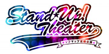 Stand-Up! Records定期公演開催決定!!