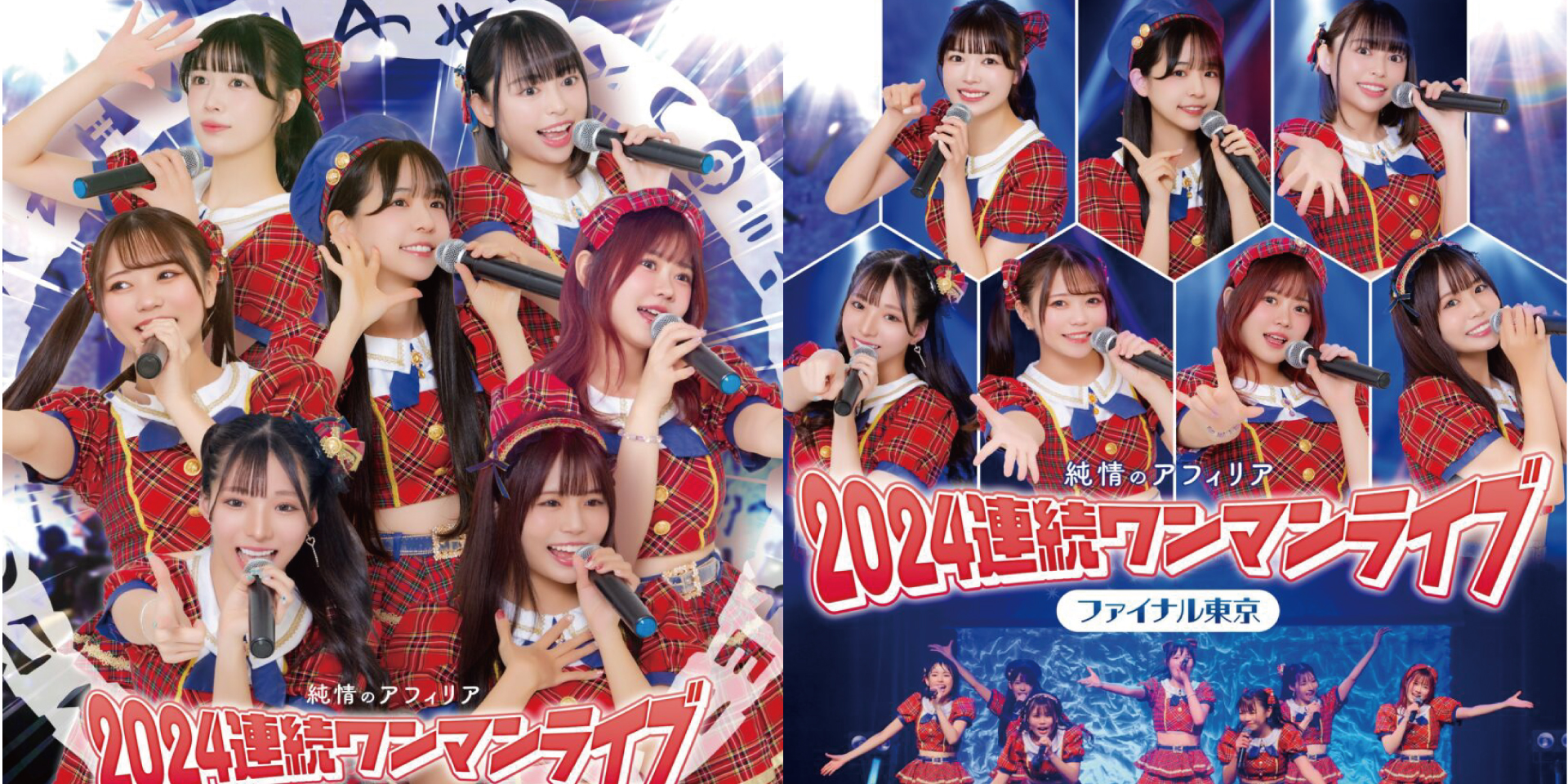 しばらく純情プロフィールバナー