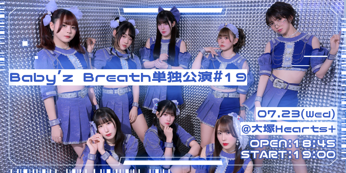 Baby'z Breath 単独公演#19