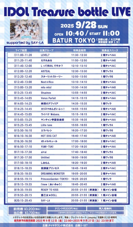 IM Off The Beat FINAL IN SEOUL 会場限定トレカ IM Off The Beat FINAL IN SEOUL 会場限定トレカ