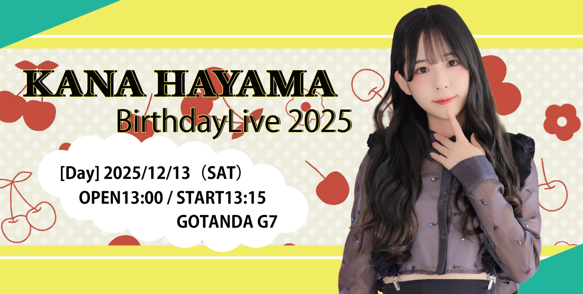 葉山カナ BirthdayLive2025