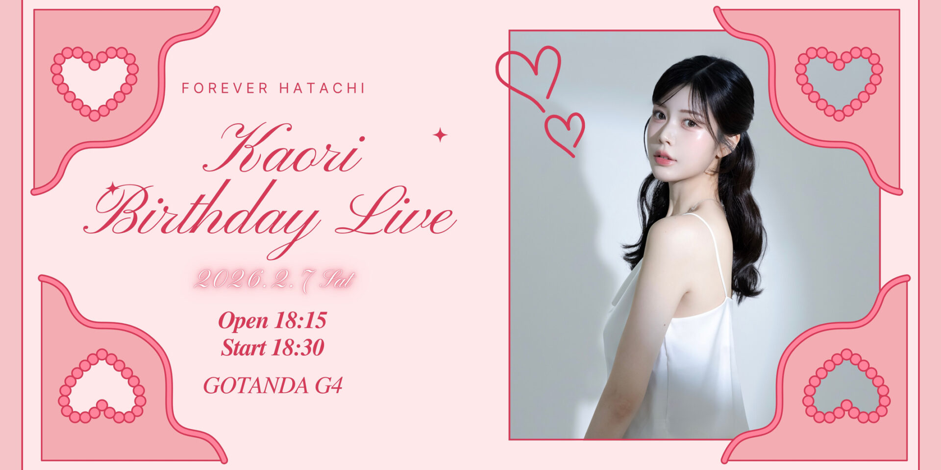 渚カオリバースデーライブ2026