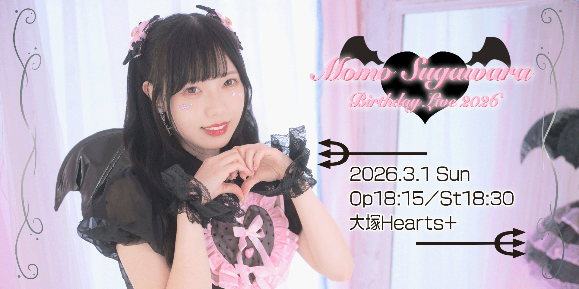 菅原もも BirthdayLive2026