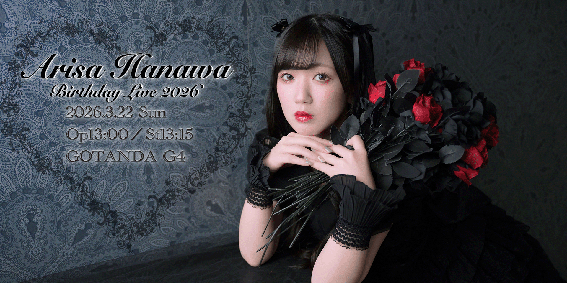 塙 有咲 BirthdayLive2026