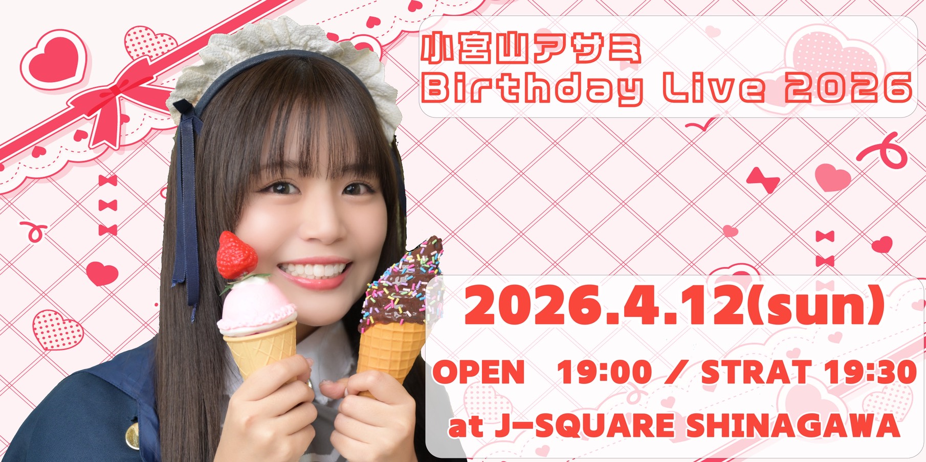 小宮山アサミ Birthday Live 2026