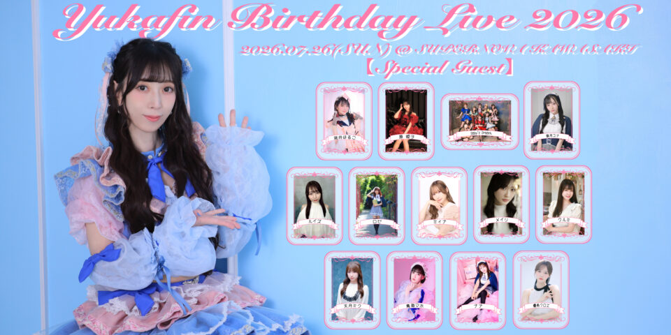 ユカフィン Birthday Live 2026
