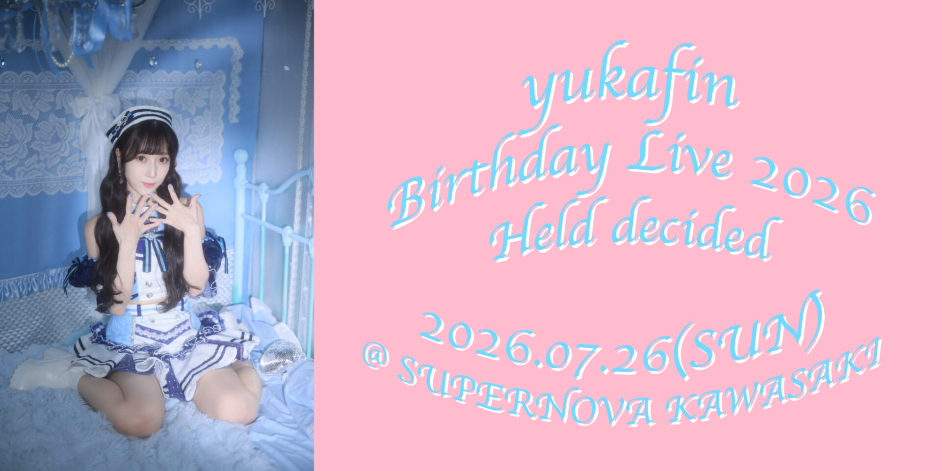 ユカフィン Birthday Live 2026
